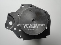 WG1062060250,水泵总成,郑州卡夫曼汽车配件销售有限公司