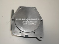 VG1500060051,,郑州卡夫曼汽车配件销售有限公司