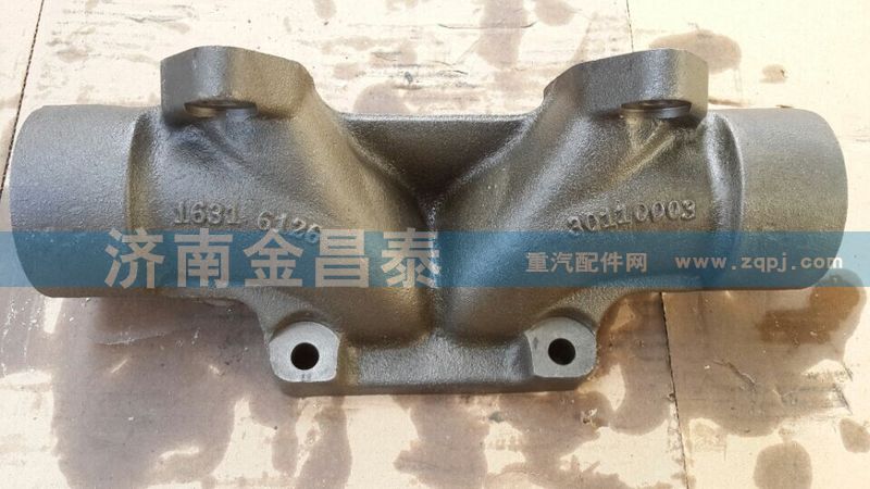 612630110003,排气歧管,济南科宇汽车配件有限公司
