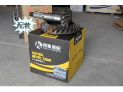 WG9112320177,后桥盆角齿,山东凯路汽车零部件制造有限公司
