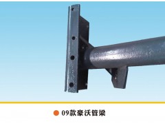 AZ9731590130,管梁，管状横梁,章丘市金秋机械配件有限公司