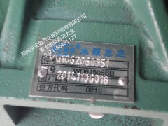 VG1062060351,,郑州卡夫曼汽车配件销售有限公司