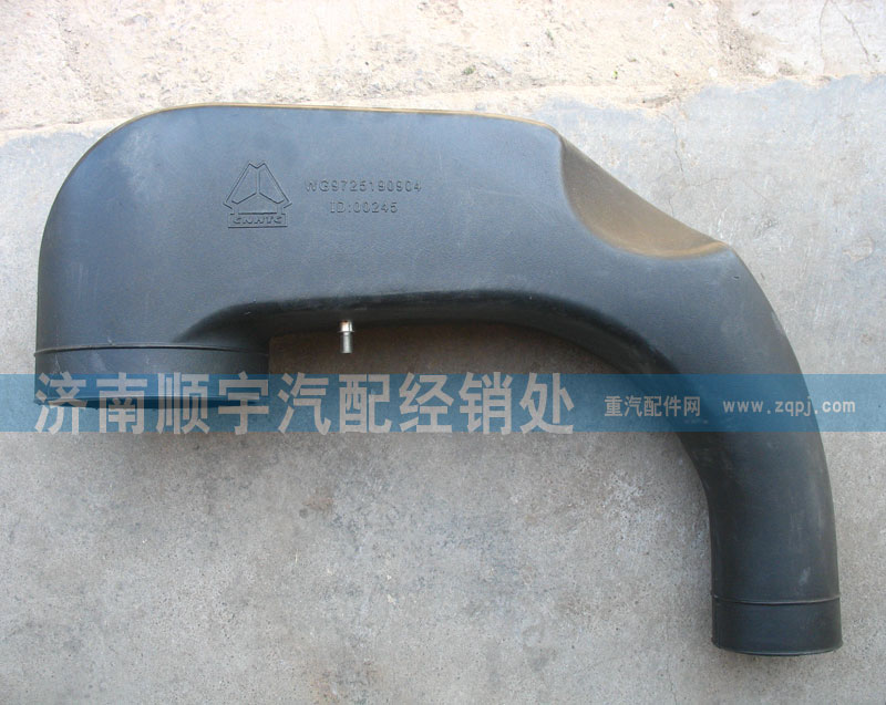 WG9725190904管子/WG9725190904