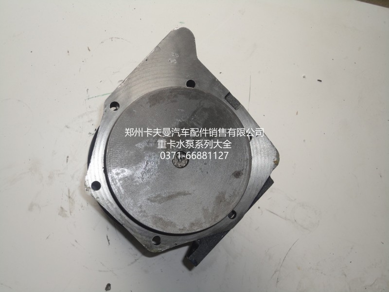 61500060229,水泵总成,郑州卡夫曼汽车配件销售有限公司
