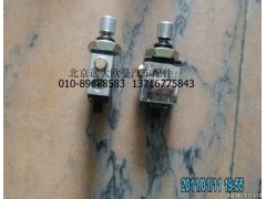 1320835680316,制动管路停油开关总成,北京远大欧曼汽车配件有限公司