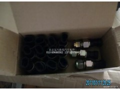 H0366080006A0,副启动开关,北京远大欧曼汽车配件有限公司