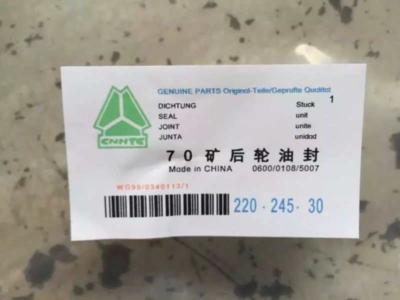 WG9970340113,70矿后轮骨架油封,济南跃鼎汽车配件有限公司