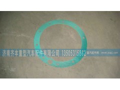WG9981340065,AC16轮边盖板纸垫,济南铁鹿汽车零部件有限公司