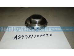 AZ9981320040,轮间半轴齿轮(AC16),济南铁鹿汽车零部件有限公司