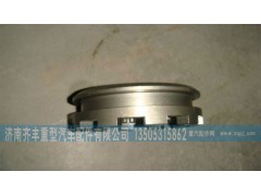 AZ9981320126,轴间滑动啮合套(AC16),济南铁鹿汽车零部件有限公司