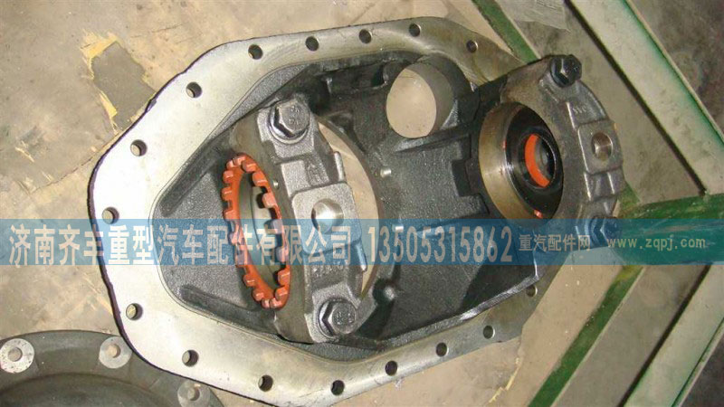AZ9981320011,中桥主减速器壳(AC16),济南铁鹿汽车零部件有限公司