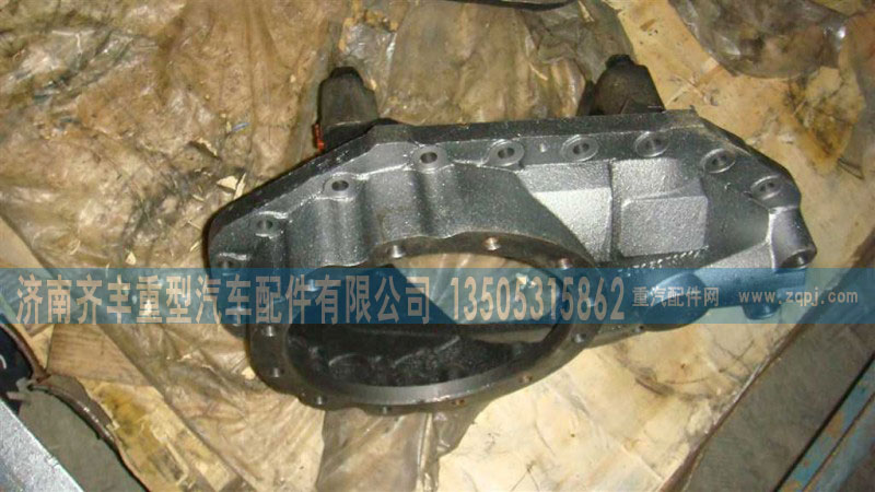 AZ9981320171,后桥主减速器壳(AC16),济南铁鹿汽车零部件有限公司