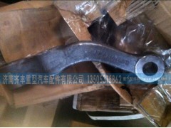 AZ9719413004,转向横拉杆臂原厂,济南铁鹿汽车零部件有限公司