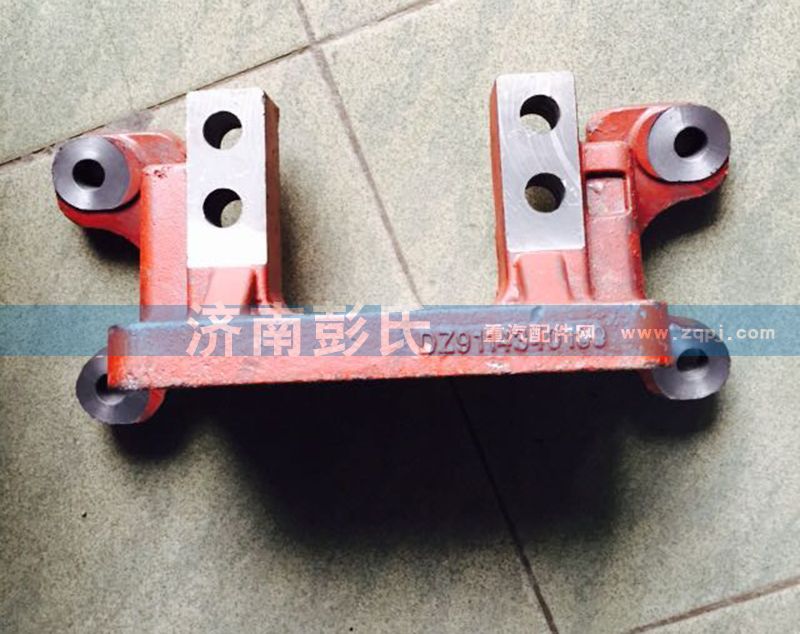 ,DZ9114340190,济南彭氏汽车配件有限公司