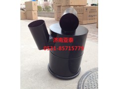 解放5T-2337,解放5T2337空滤器壳体（双弯口）,济南市铭卡汽车配件配件厂