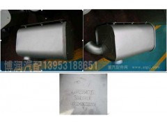 ,HOWO消音器总成,济南博润汽配有限公司