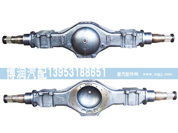 ,中后桥壳,济南博润汽配有限公司
