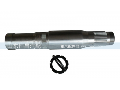 ,豪沃矿山霸王半轴套管,山东恒昌重型汽车配件销售公司