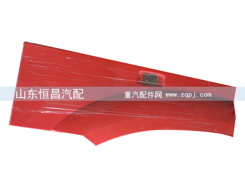,豪沃叶子板后端,山东恒昌重型汽车配件销售公司