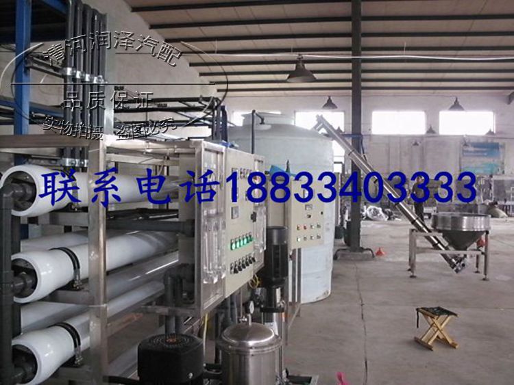 ,车用尿素溶液,清河县润泽汽车配件有限公司