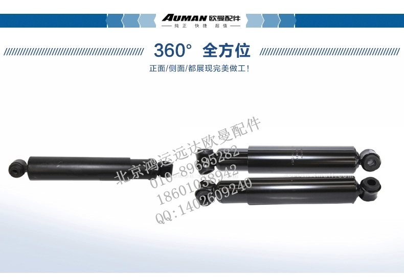 1110829200011,欧曼车前簧减振器总成 戴姆勒汽车前簧减振器,北京鸿运远达欧曼配件公司