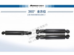 1110829200011,欧曼车前簧减振器总成 戴姆勒汽车前簧减振器,北京鸿运远达欧曼配件公司