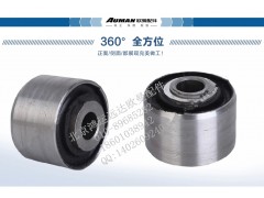 F1B24950200126,欧曼车前悬翻转橡胶套总成 驾驶室前悬翻转胶套,北京鸿运远达欧曼配件公司