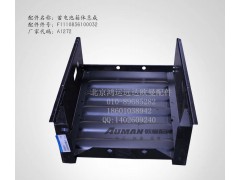 F1110836100032,欧曼蓄电池箱体总成 戴姆勒汽车蓄电池箱体,北京鸿运远达欧曼配件公司