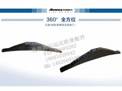 ,前后钢板弹簧总成 欧曼汽车钢板弹簧总成,北京鸿运远达欧曼配件公司