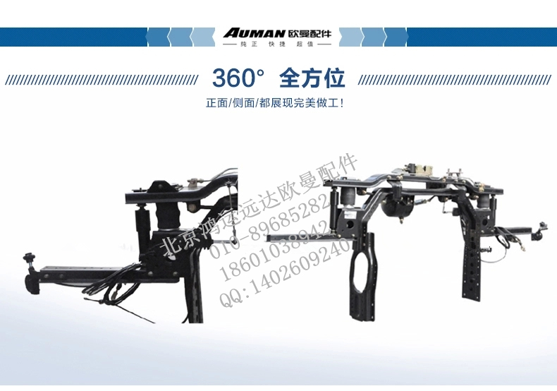 F1B249502B0112,车身后悬置总成空气弹簧后悬置总成龙门架,北京鸿运远达欧曼配件公司