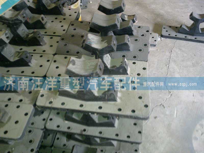 ,V推支座,济南银驰（原汪洋）汽车配件
