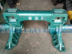 ,新型加重平衡轴带支架及总成,济南银驰（原汪洋）汽车配件