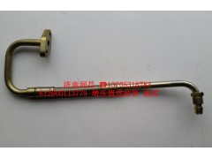 612600113779,增压器进油管,济南路泰汽配有限公司