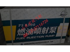 VG1092080170,喷油泵总成,山东宏骏汽配商贸