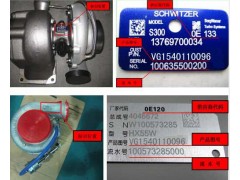 VG1540110096,废气涡轮增压器,山东宏骏汽配商贸