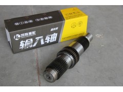WG7129320105,输入轴,山东凯路汽车零部件制造有限公司