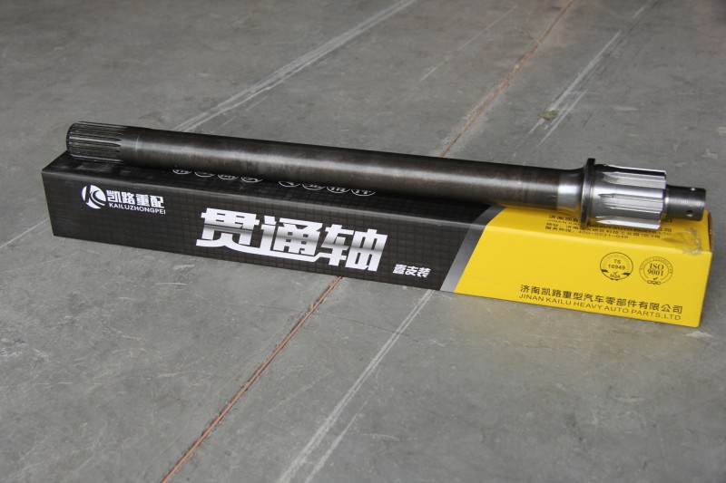 WG9114320031,贯通轴,山东凯路汽车零部件制造有限公司