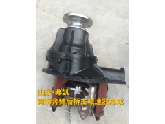 QT295S70-2502000,后桥主减速器总成,山东弗凯车桥重卡零部件制造有限公司