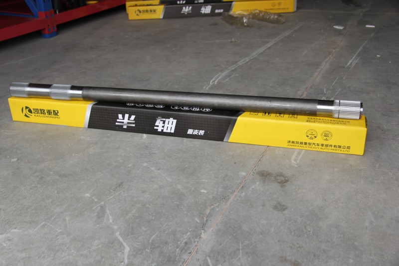 HFF2403116CK2BZ,半轴,山东凯路汽车零部件制造有限公司