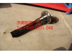 WG9981320147,贯通轴,山东凯路汽车零部件制造有限公司