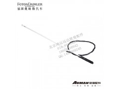 F1B24979100040,欧曼ETX车型用天线总成,北京鸿运远达欧曼配件公司