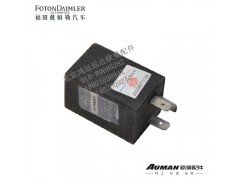 F1B22037521002,欧曼ETX转向报警闪光器 戴姆勒汽车闪光器,北京鸿运远达欧曼配件公司