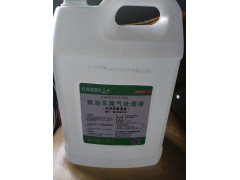 ,车用尿素,济南小清河汽配有限责任公司