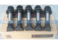 199112340123-22粗,玉环航强奔驰德龙加长滚花后轮胎螺丝,济南鑫巨鼎汽车配件有限公司