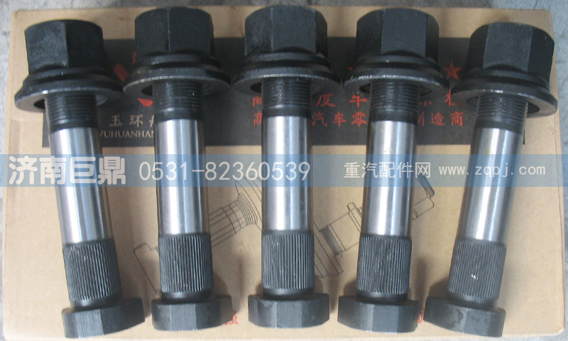 199112340123-22粗,玉环航强奔驰德龙加长滚花后轮胎螺丝,济南鑫巨鼎汽车配件有限公司