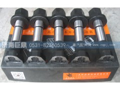 WG9112340123-23粗,玉环航强精品STR奥龙后轮胎螺丝,济南鑫巨鼎汽车配件有限公司