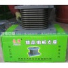 豪信十層聚氨酯橡膠支座WG9725520278-10層