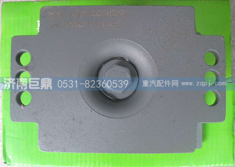 WG9725520278-10层,豪信十层聚氨酯橡胶支座,济南鑫巨鼎汽车配件有限公司