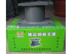 WG9725520278-管状,豪信管状聚氨酯橡胶支座,济南鑫巨鼎汽车配件有限公司