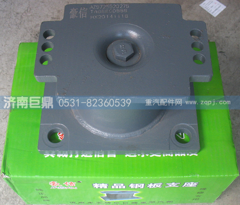 WG9725520278-管状,豪信管状聚氨酯橡胶支座,济南鑫巨鼎汽车配件有限公司